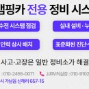 진카정비센터 이미지