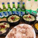 꽃돼지국밥 이미지