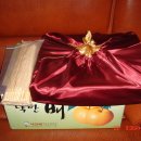 미애네집 이미지