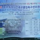 경남농아인협회 창원시마산지부 이미지