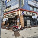 빵뜨락과자점 네이버블로그