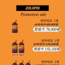 수앤민 | 민타비후기 민타비효과 민타비사용법 칙칙한 피부톤 고민 해결책