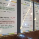 양수리 두물머리 쌈밥 맛집 양평 진지상 연밥두부정식 경기 양평군 양서면 양수리 맛집 두부요리 이미지