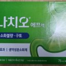 큰덕약국 이미지