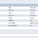 엄브렐라투어