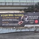 인사동곱돌쌍화차 남양점