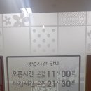 기흥모터스 | 다사읍 맛집 - 연재삼계탕(대구중고차경매대행)