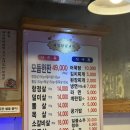 사임당뒷고기 | 한성대입구역 맛집 추천, 사임당뒷고기에서 즐기는 특수부위 고기 모둠한판 후기