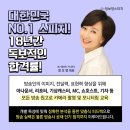 롯데쇼핑(주)부산점