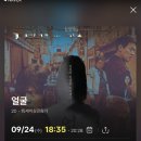 진이컴퍼니 | 우리들의 순간: 아이콘매치2는 지금 생각해도 가슴 뛴다