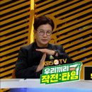 타임방