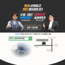 위더스수학과학학원