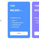 산뜻 티스토리