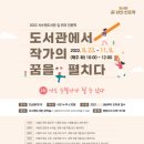 서수원도서관 이미지