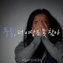 새대구한의원 이미지