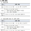 관광고등학교 앞 이미지