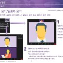 포유코칭 이미지