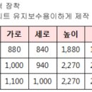 성진유압