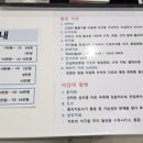 센텀재활의학과의원 네이버블로그