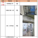 도전깨우침비상과학수학학원