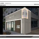 이가안경원 이미지