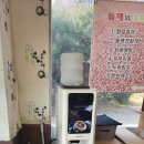수락원