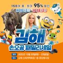 손오공기획 이미지
