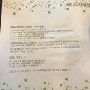 호주식월남쌈정원 이미지