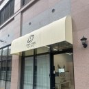 블링 | 대구현풍 테크노폴리스 왁싱 스페이스블링 브라질리언 후기