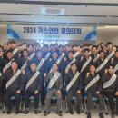 금강기업 이미지