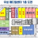 정관장고덕신도시