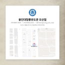 용인대청룡유도관 네이버블로그
