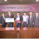 태산ENG 전북도민일보