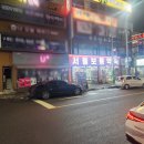 고마운약국 이미지