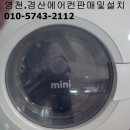 가와인아파트 이미지