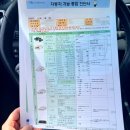 에이스자동차종합
