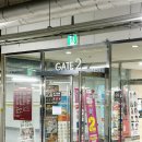 GS25 탄현제니스점 | 일산 탄현 안경점 추천 가성비 일산 안경점 으뜸플러스안경 일산탄현점