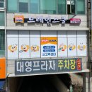 젊은간판