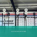 독립 트레이닝 센터 아산 배방점 | 코칭 잘하는 아산크로스핏 크로스핏 독립 트레이닝 센터 아산 배방점 충남 최초 크로스핏