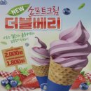미니스톱 울진부구점 네이버블로그