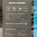 이디야부천북부역점 이미지