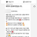 크레이지스키스쿨