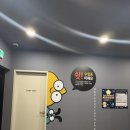 아치울길3번길 | 별 보며 배우는 특별한 시간✨ 초등 동서울천문대 추천 후기