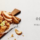 치킨매니아옥수역점