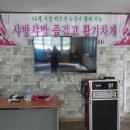 강장골경로당 네이버블로그