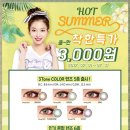 신천사거리 이미지