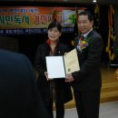 제 11회 시민독서 경진대회 시상식 축하 축하유~! 이미지