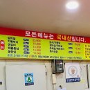 산성골식당 이미지