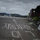 GS25 역북스타힐스 이미지