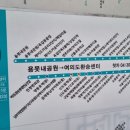 용못내공원 이미지